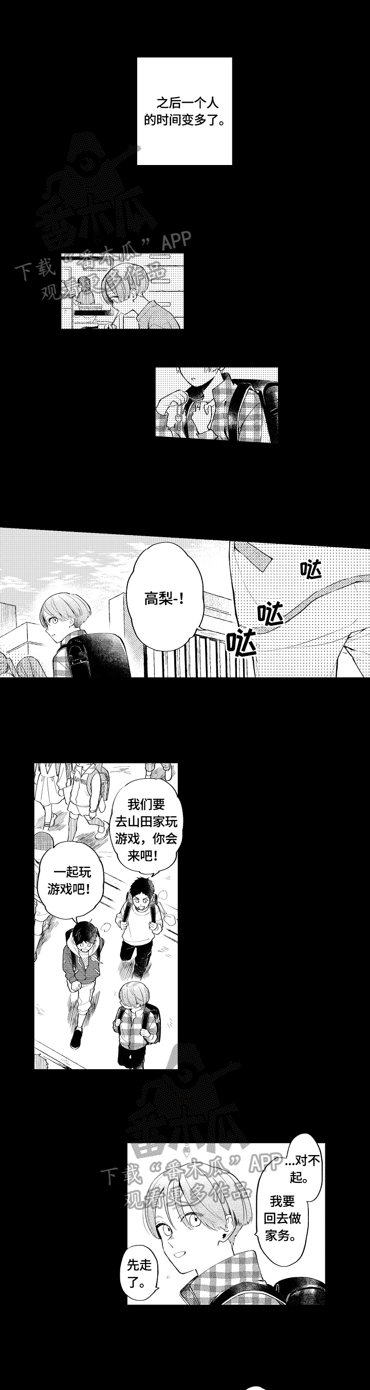 第15话0