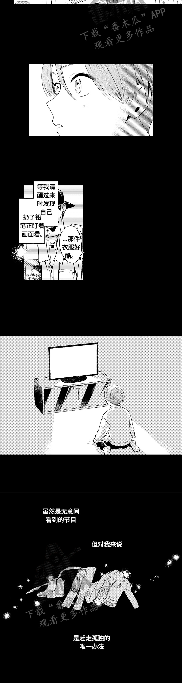 第15话3
