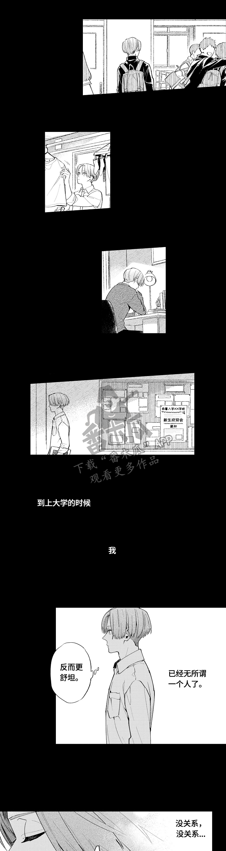 第15话4