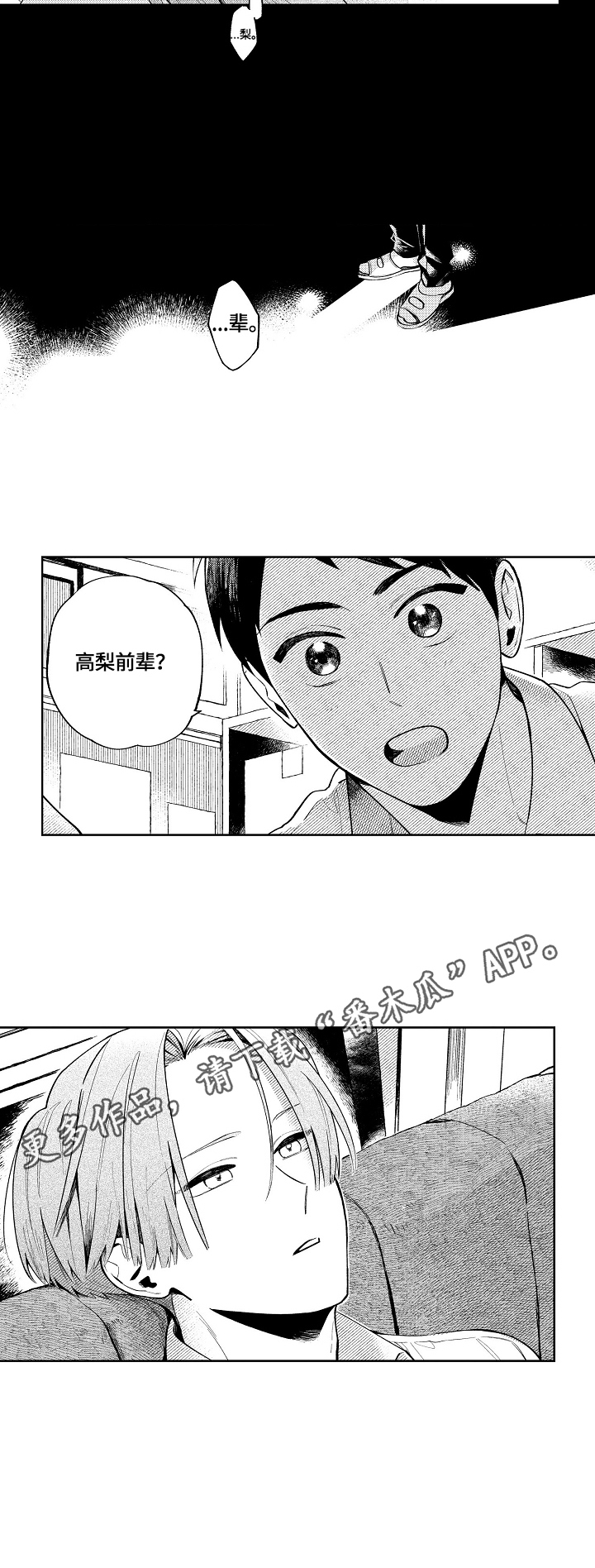 第15话5