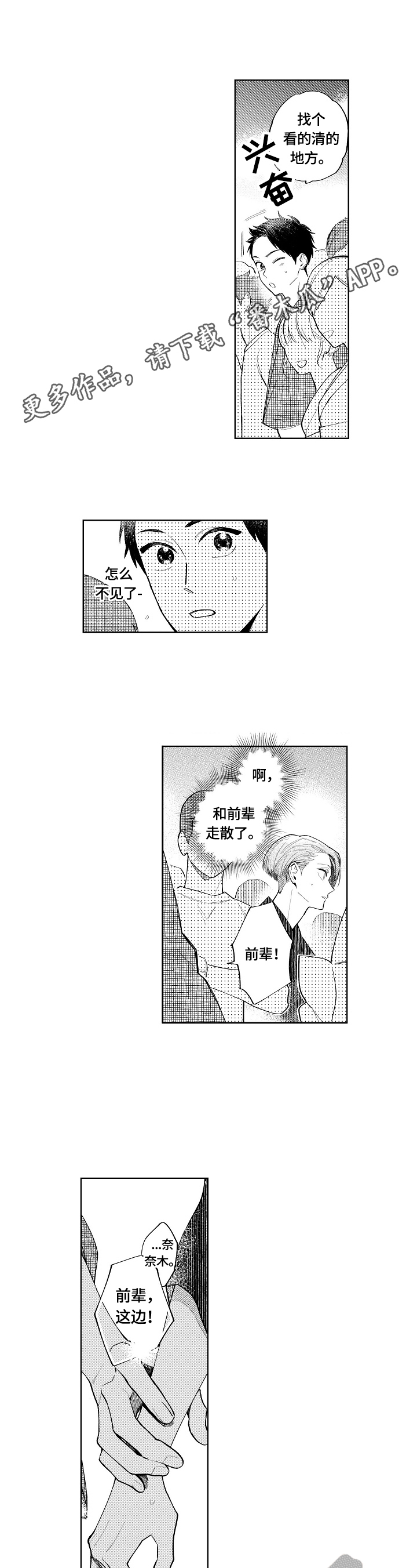 第13话0