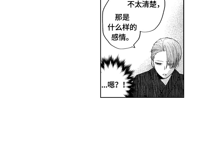 第13话7