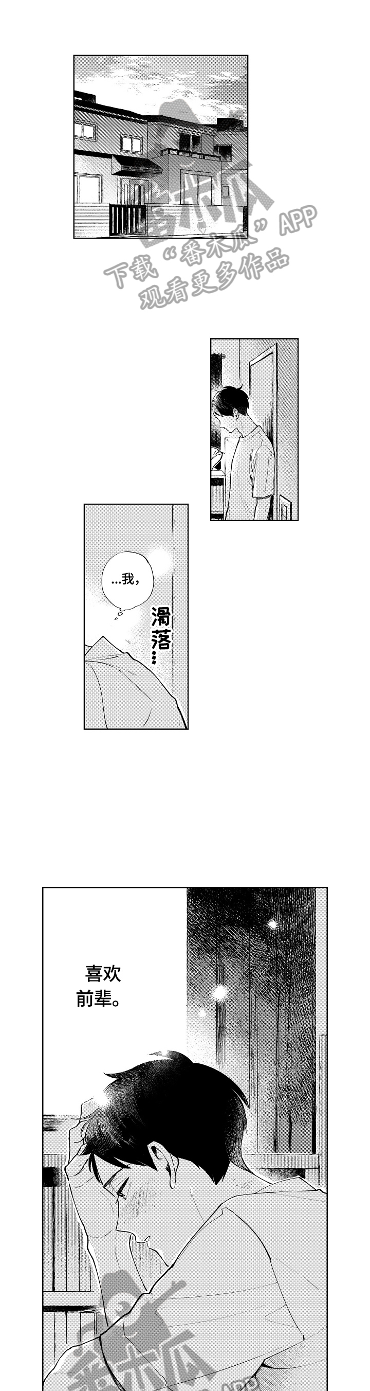 第11话0