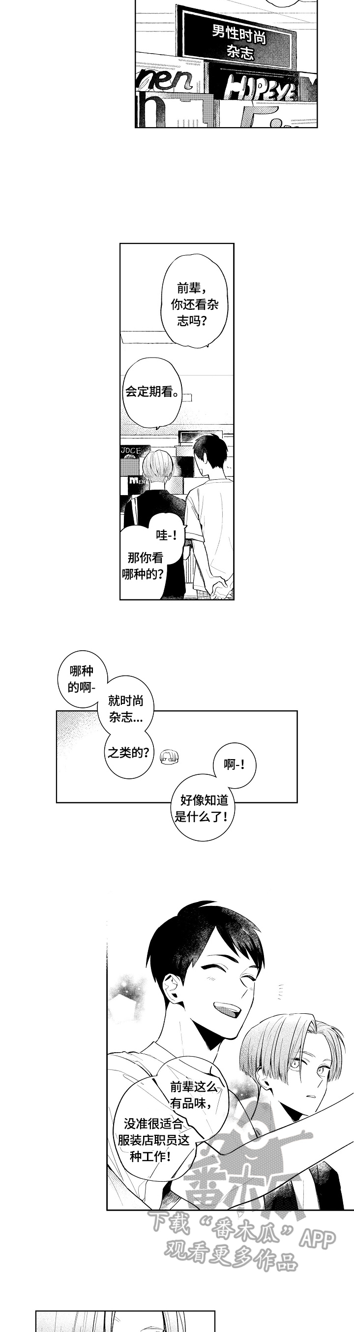 第10话5