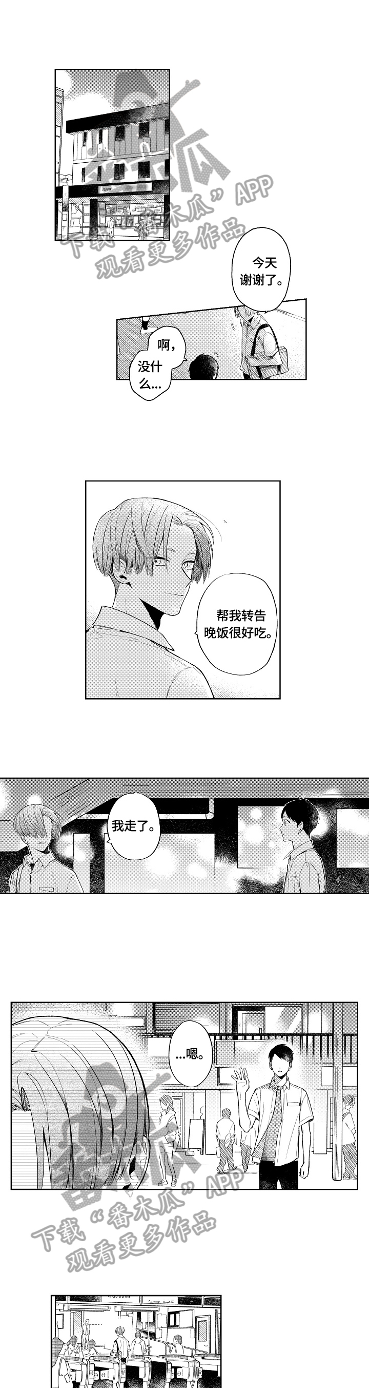 第9话0