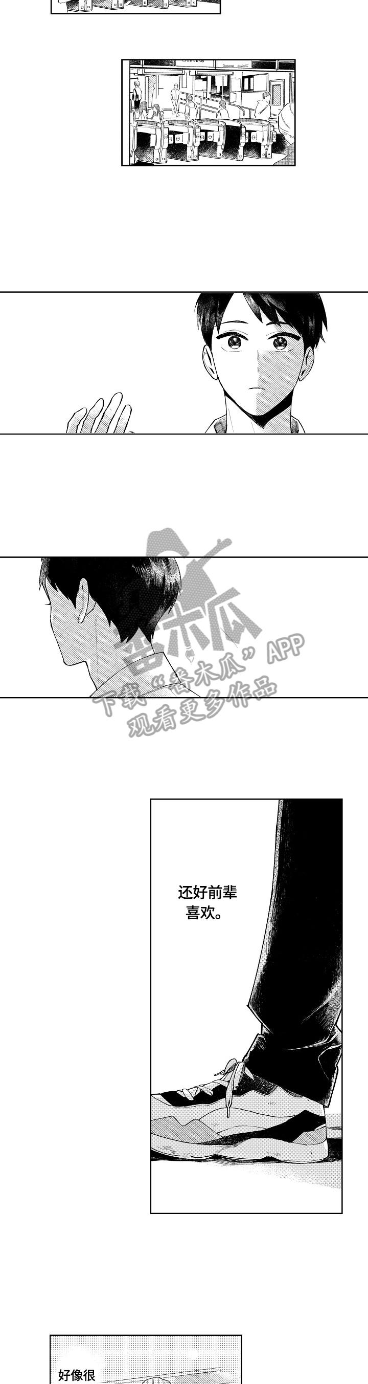 第9话1