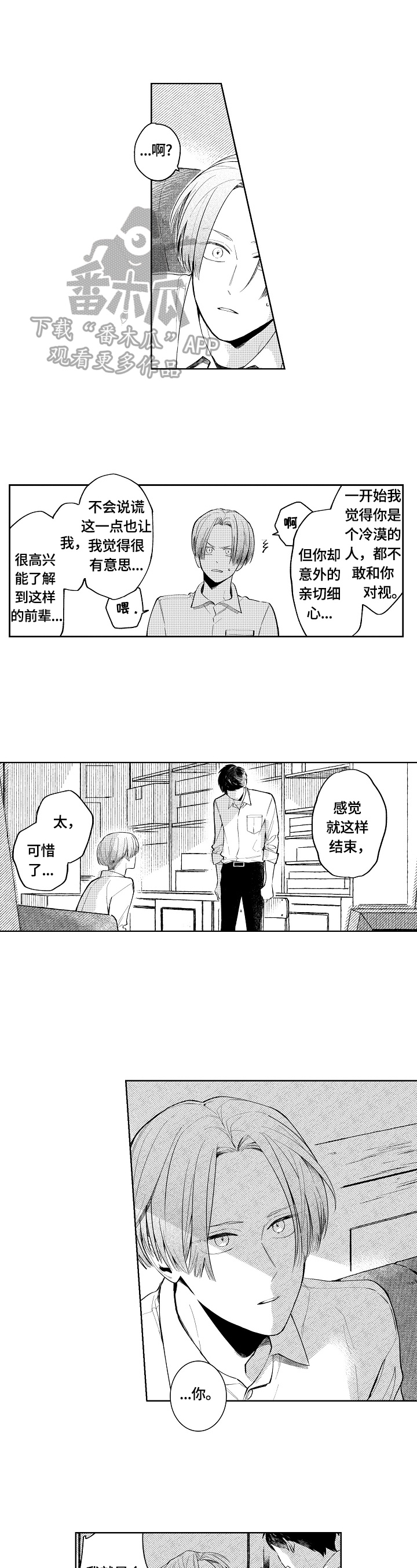 第5话0