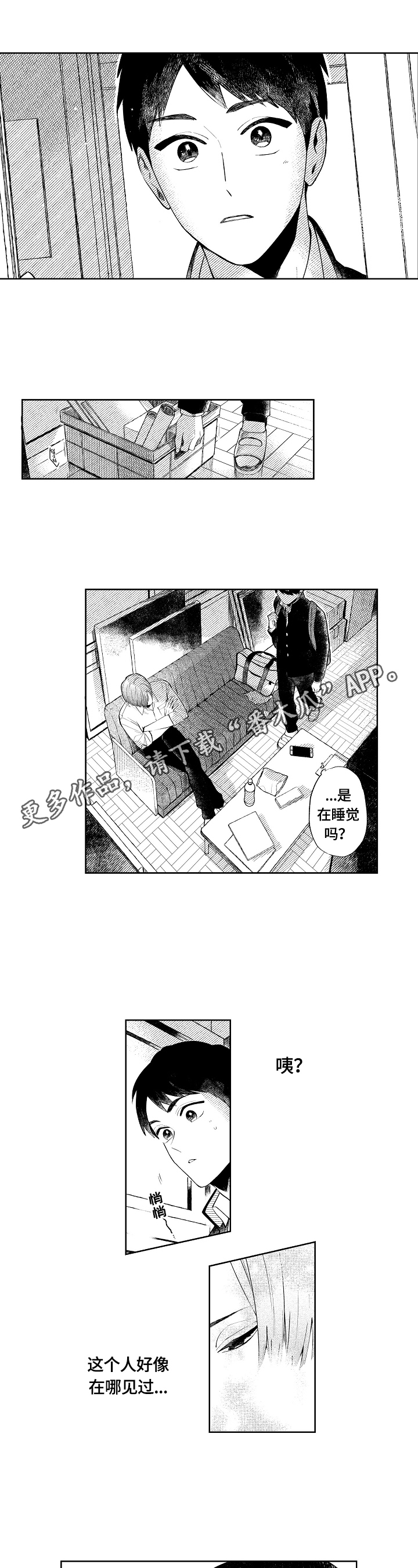 第2话0