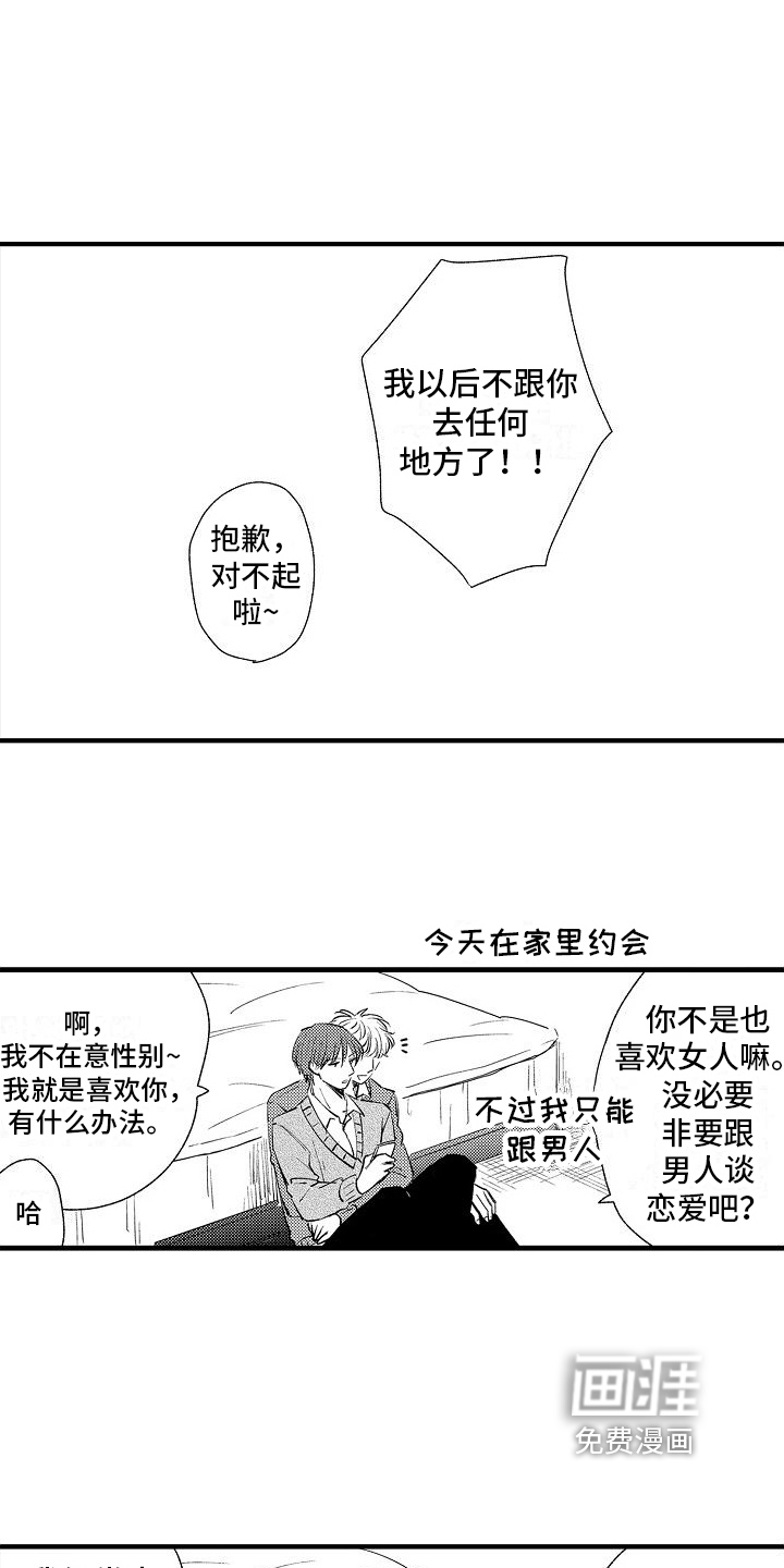 第28话11