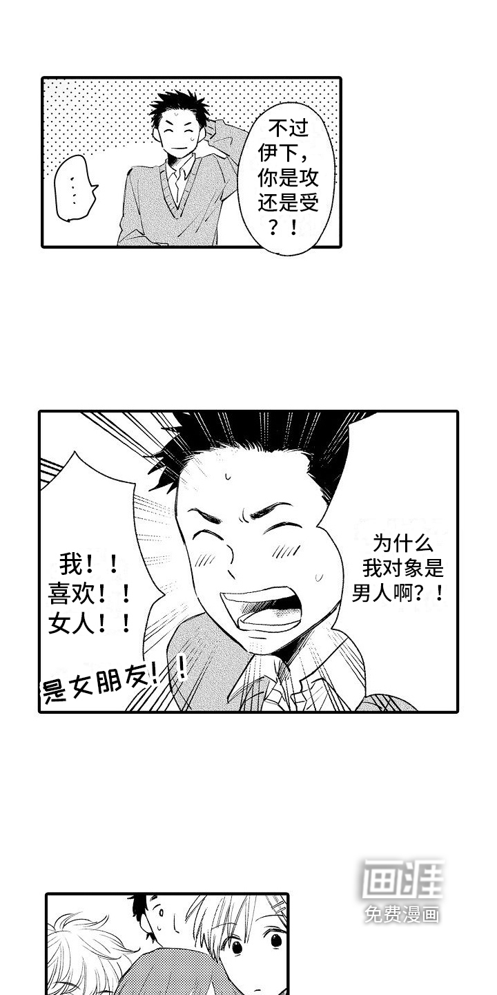 第28话14