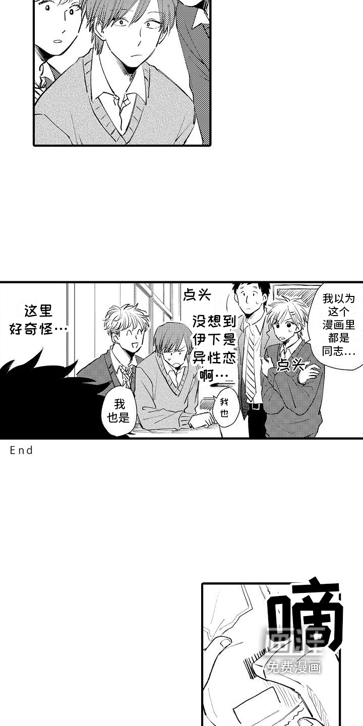 第28话15
