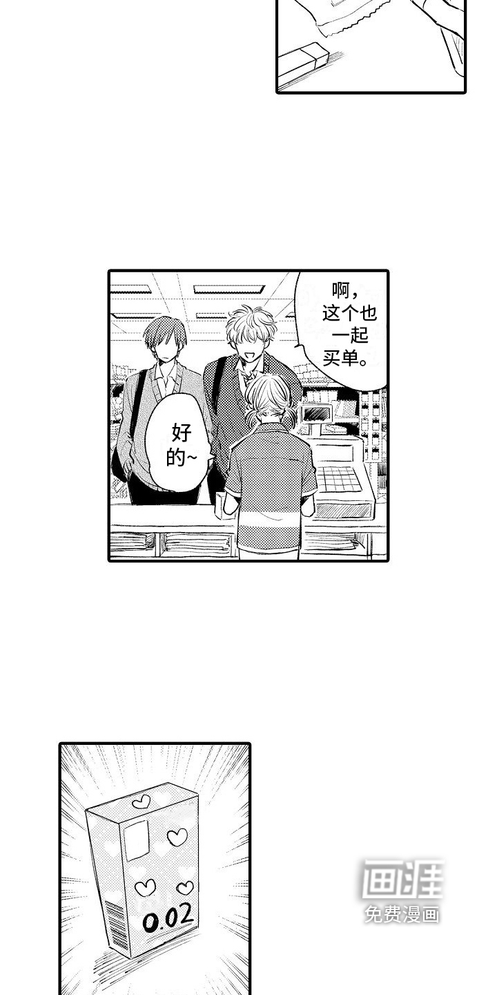 第28话16