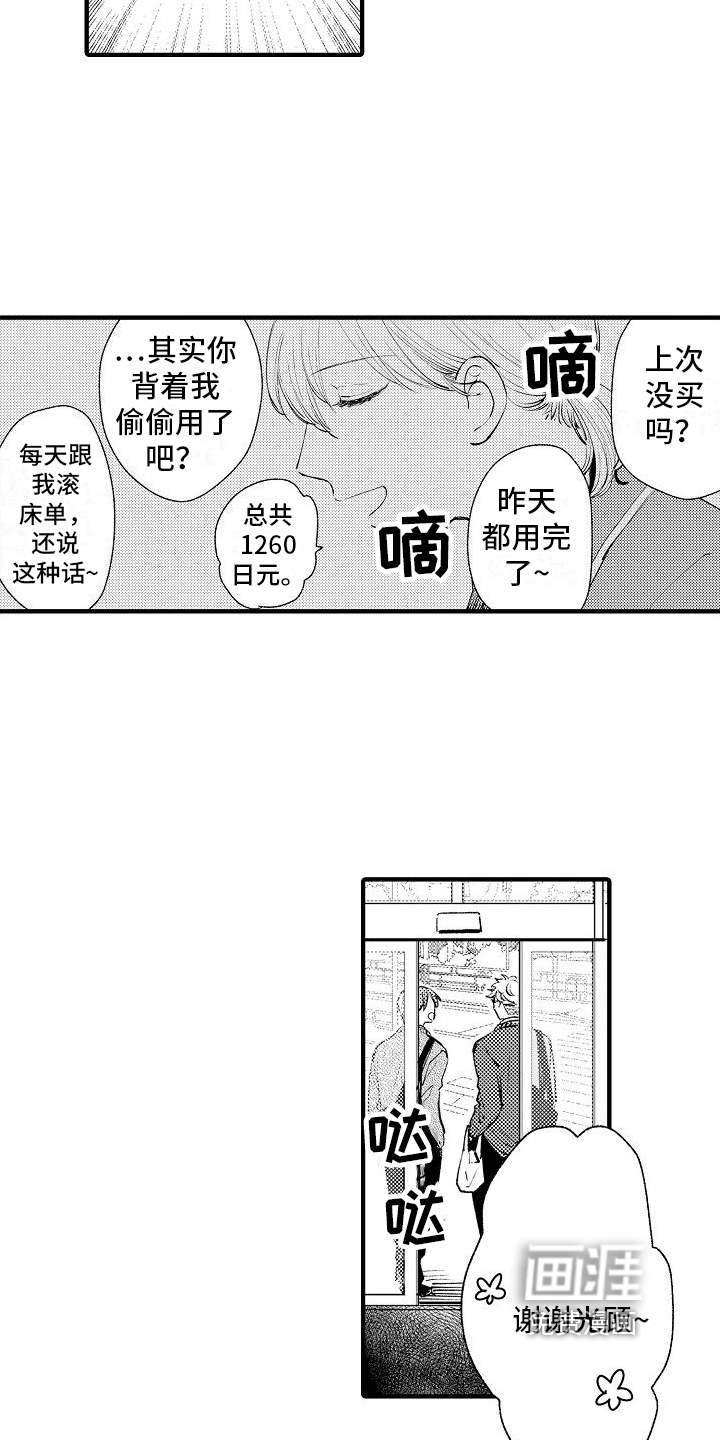 第28话17
