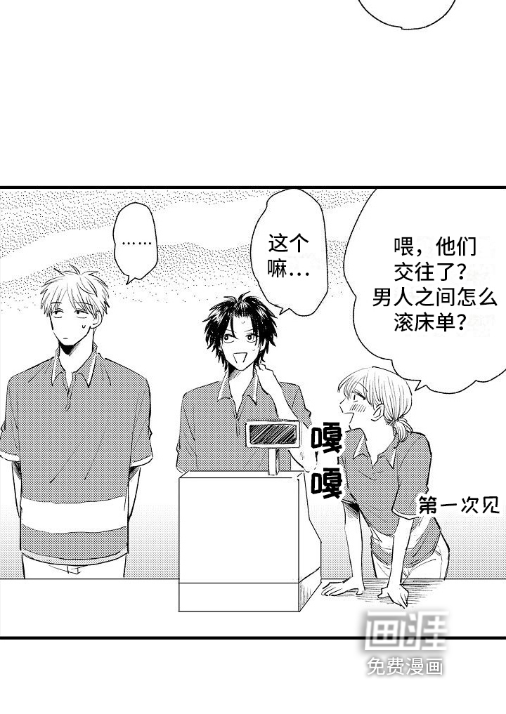 第28话18