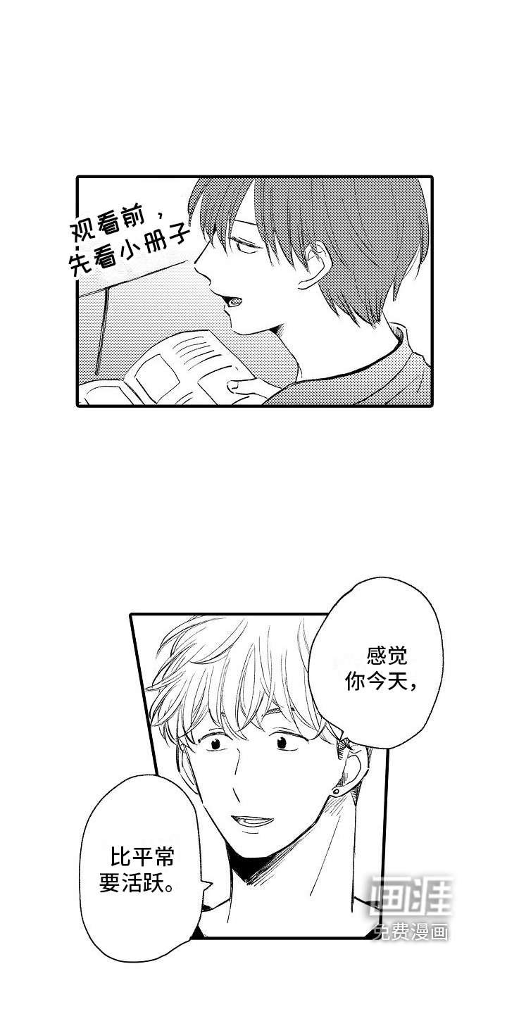 第28话2