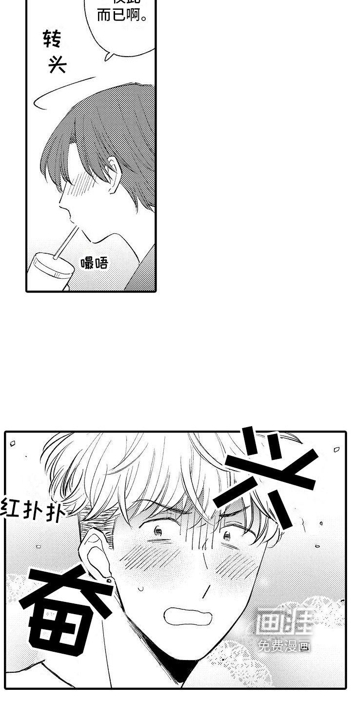 第28话5