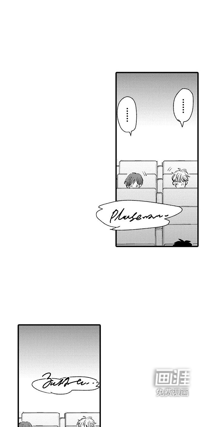 第28话6