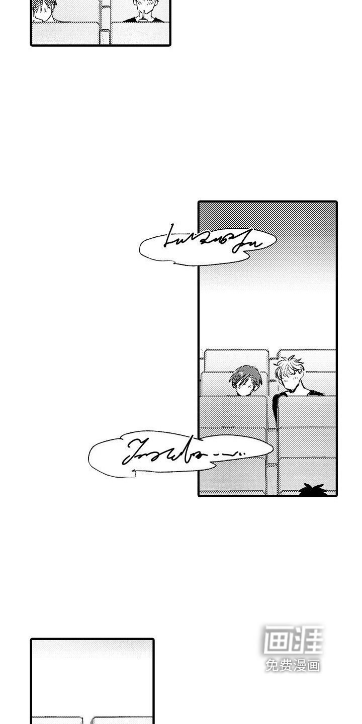 第28话7