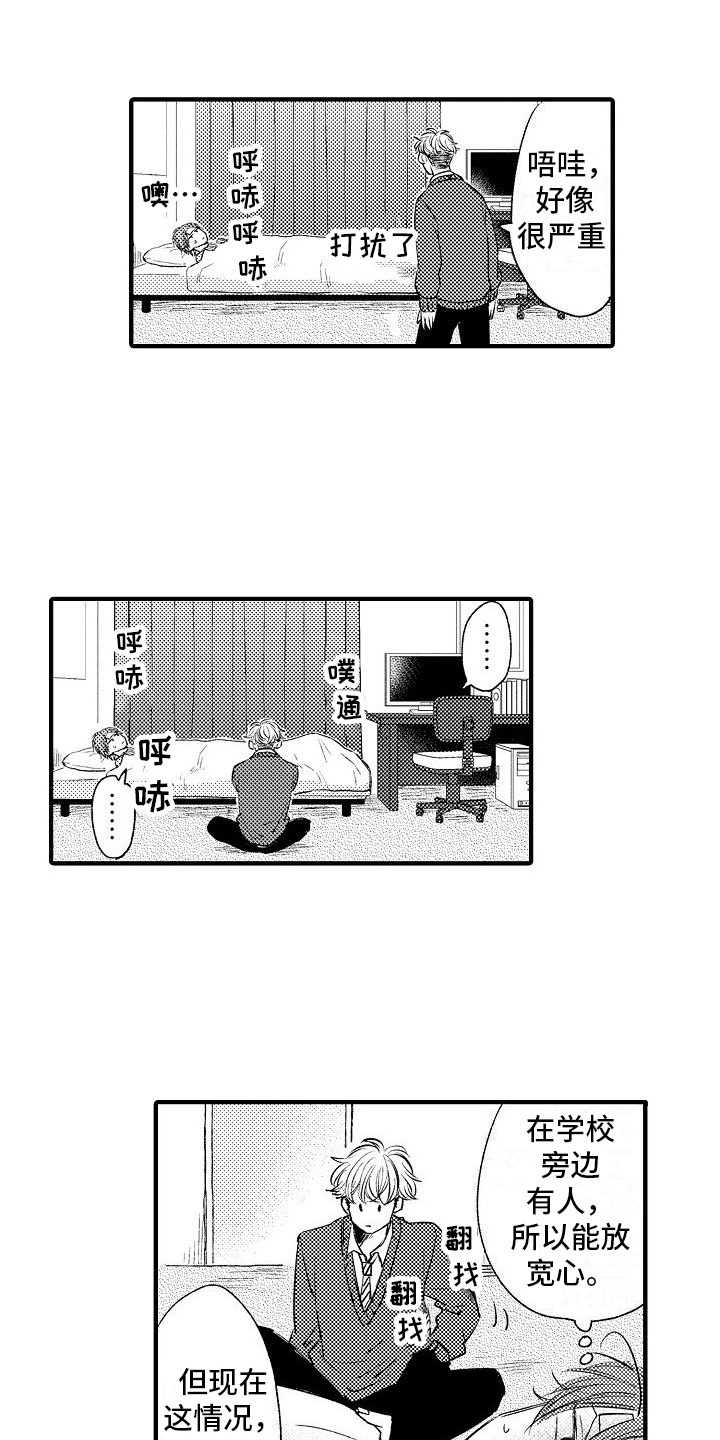 第27话0
