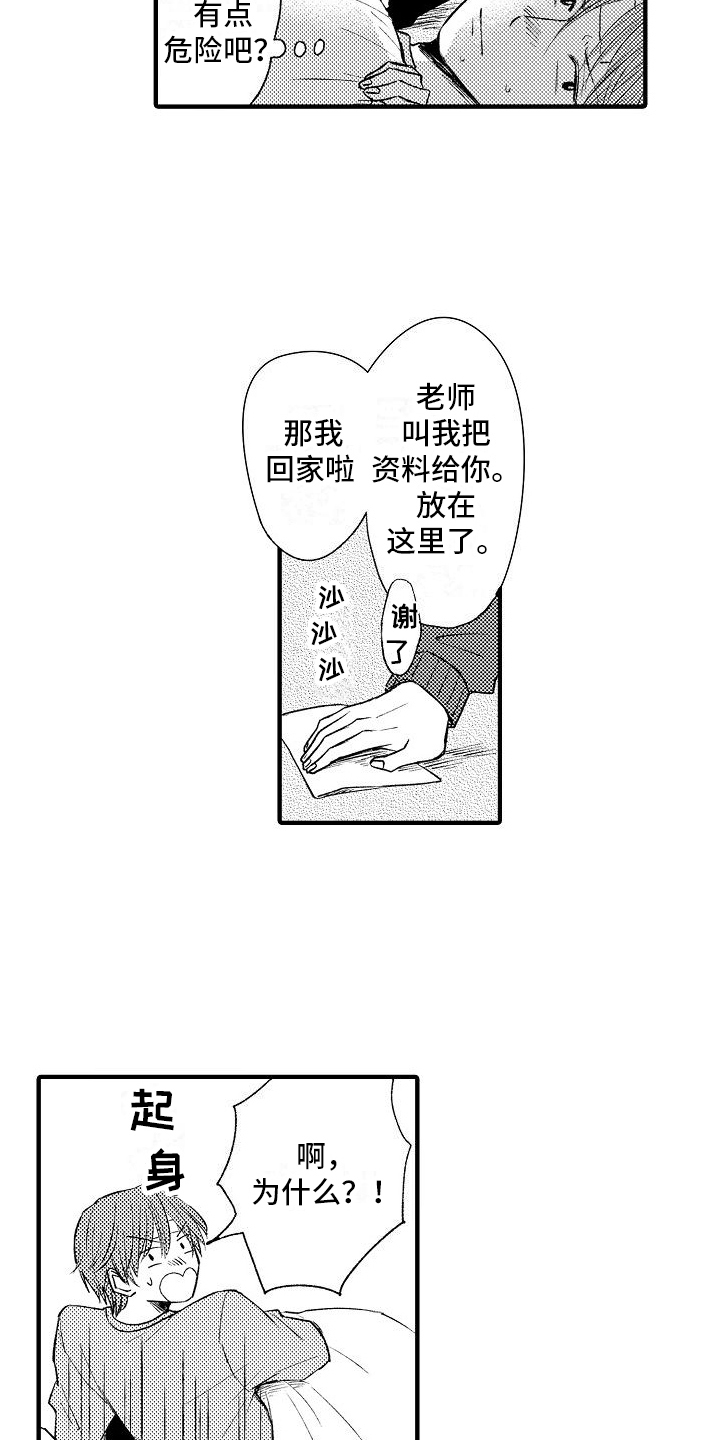 第27话1