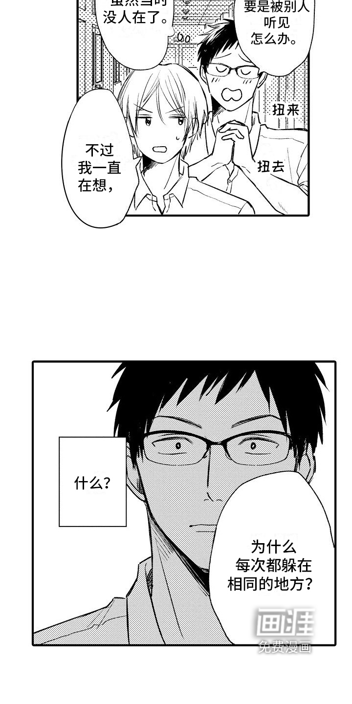 第27话10