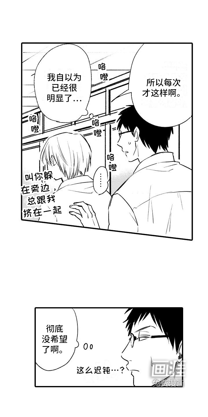 第27话11
