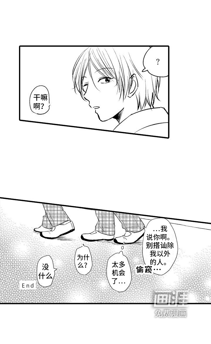 第27话12