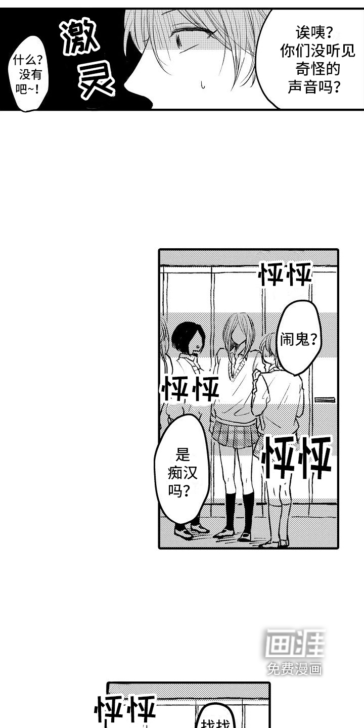 第27话5