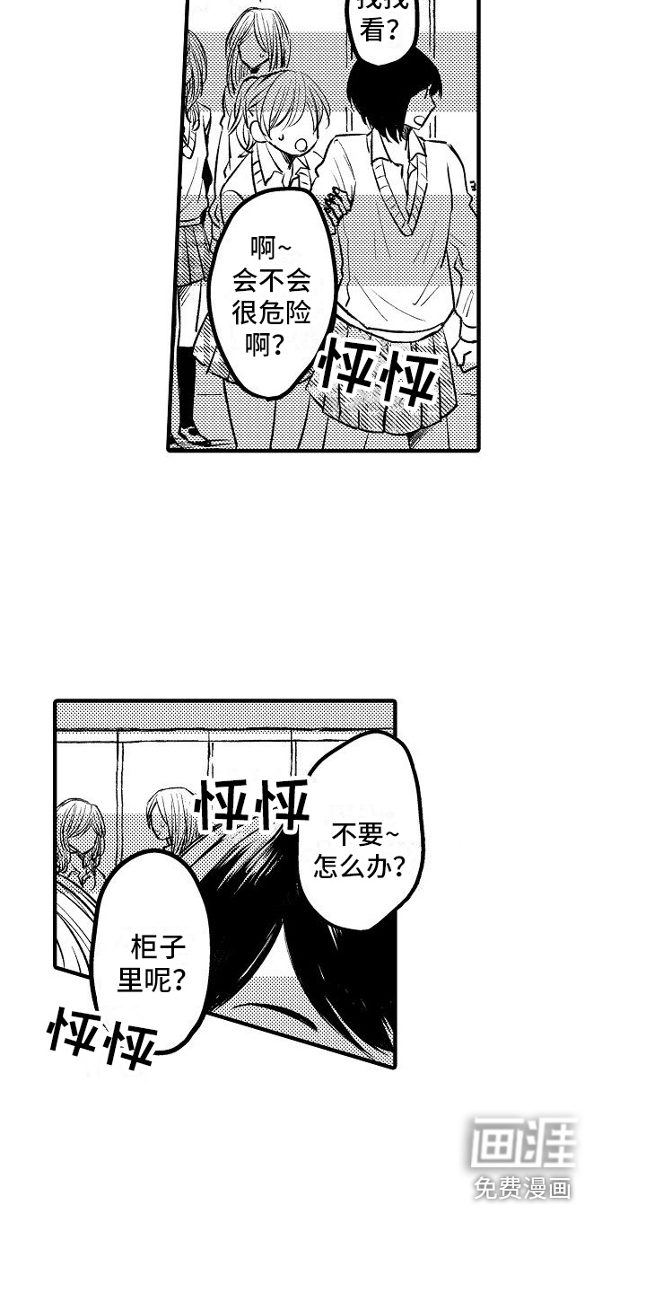 第27话6
