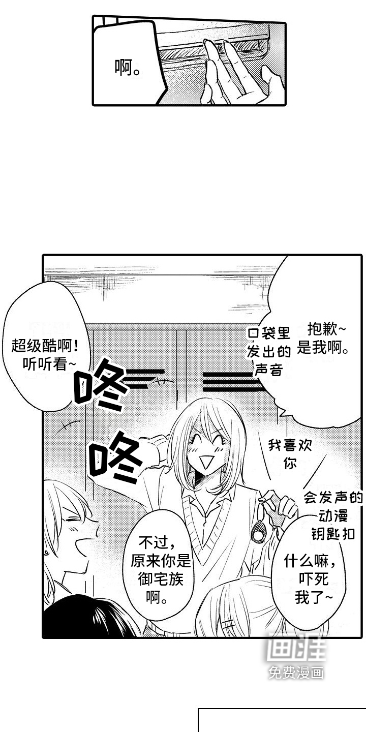 第27话7