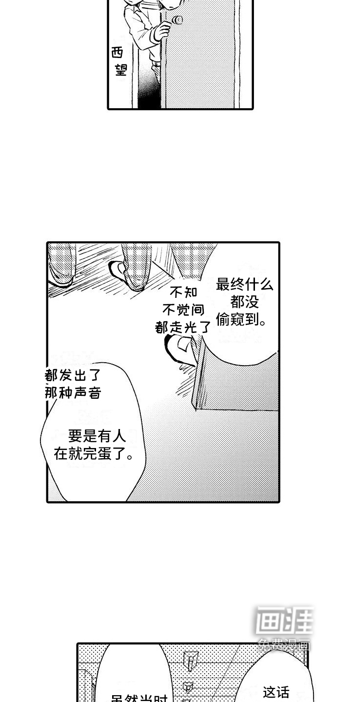 第27话9