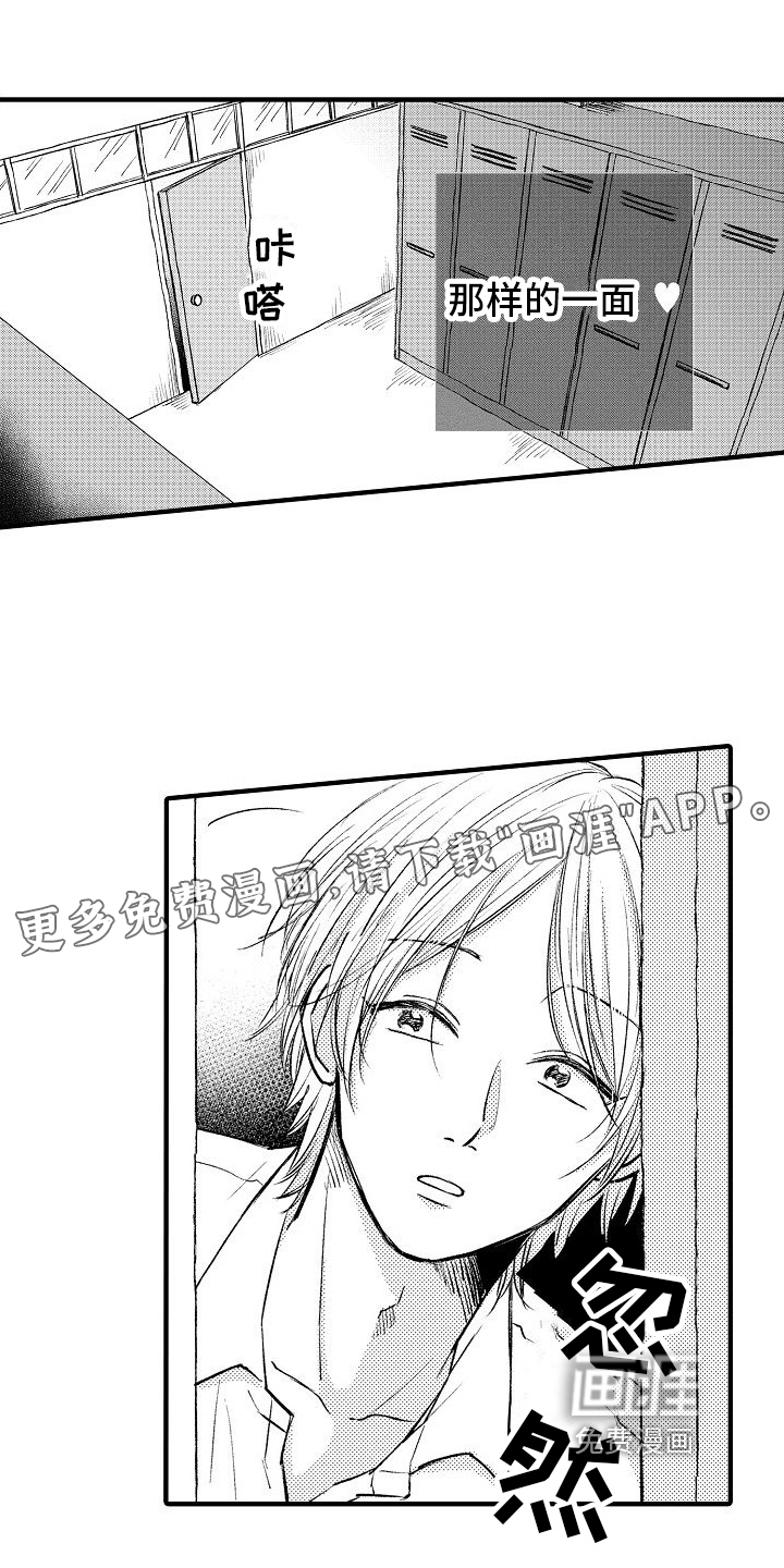 第26话0