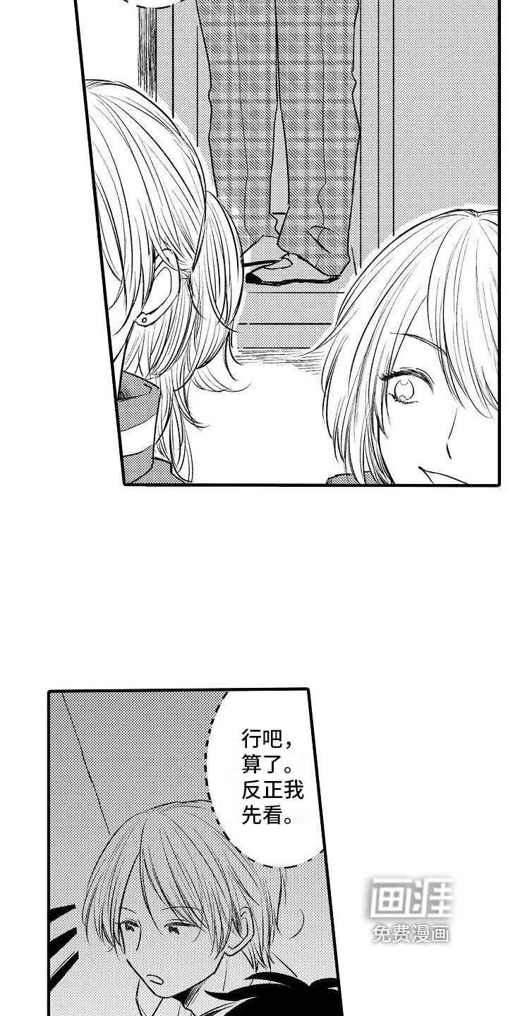第26话11