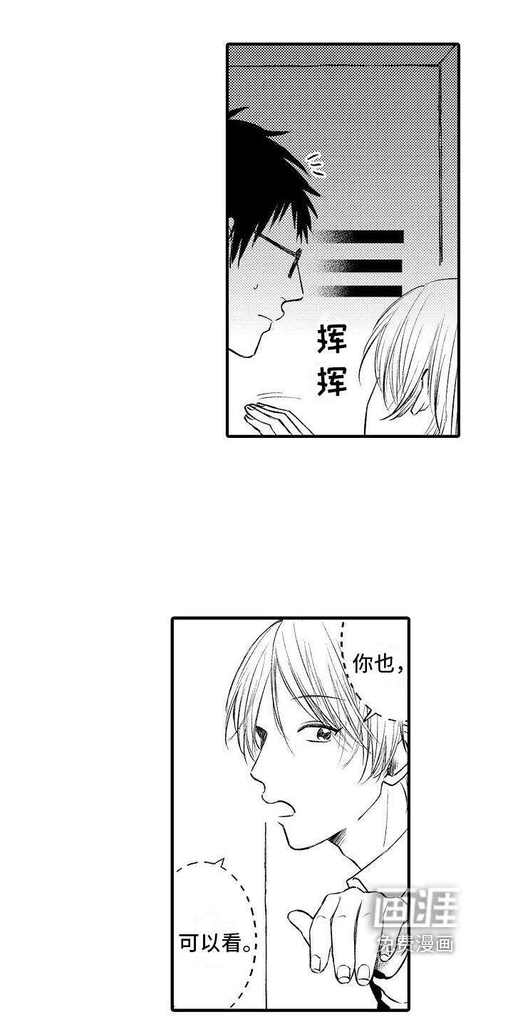 第26话15