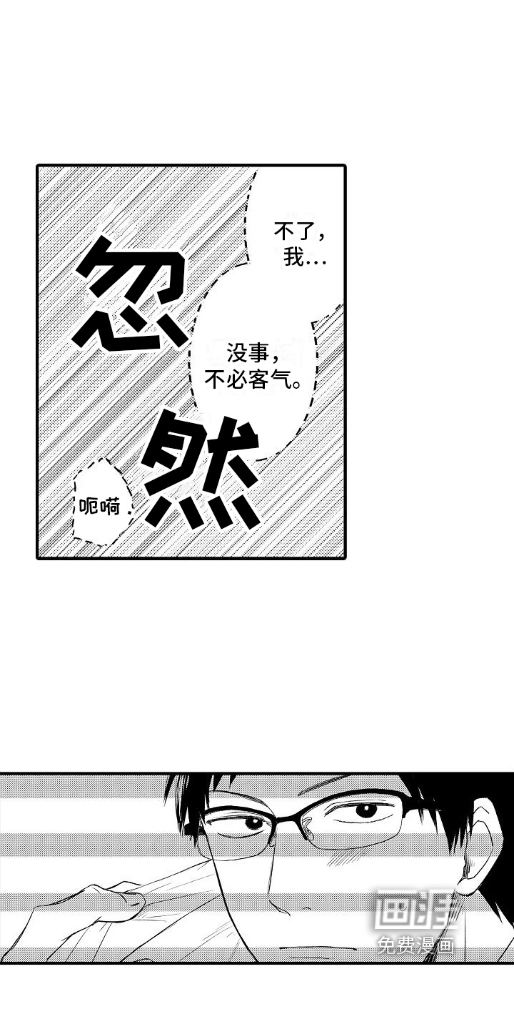 第26话16