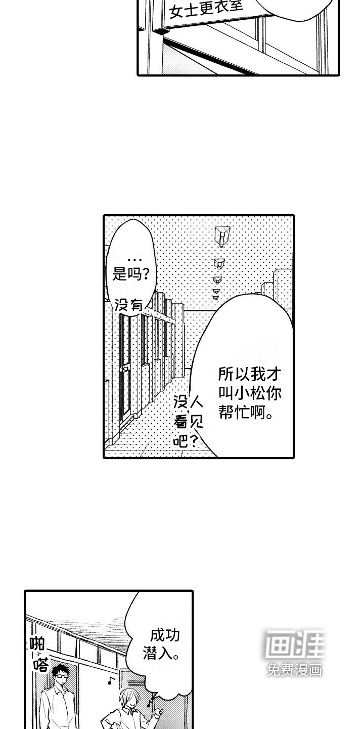 第26话2