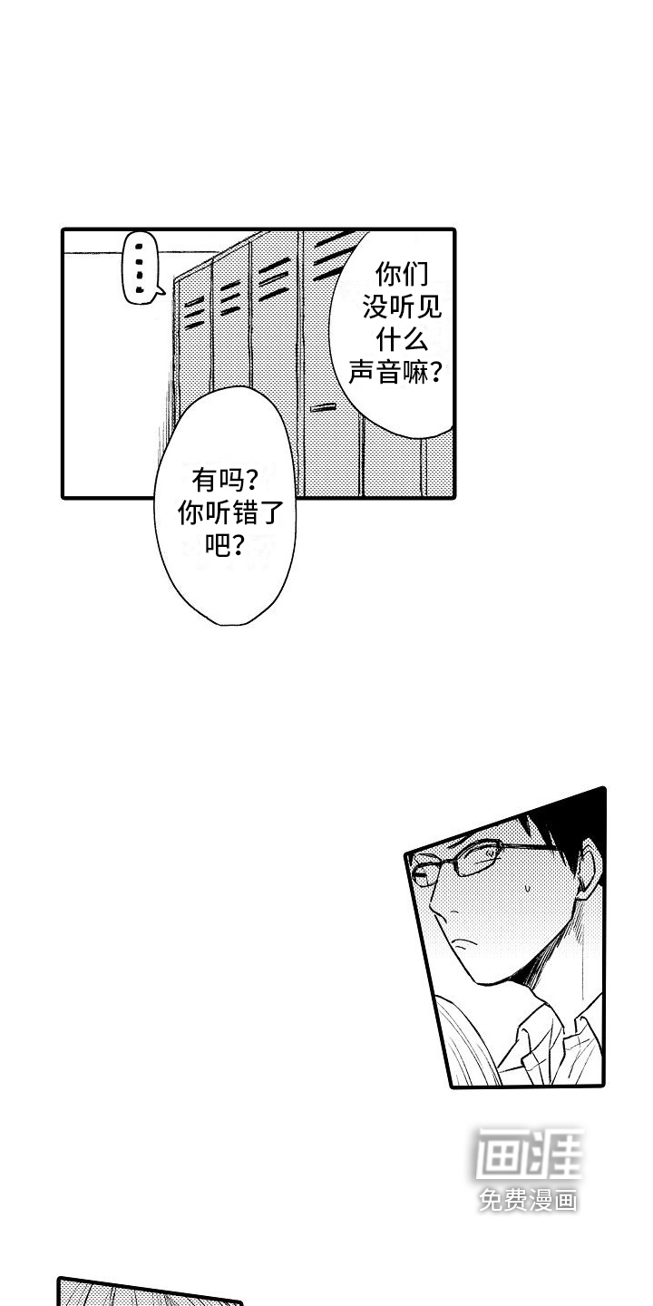 第26话9