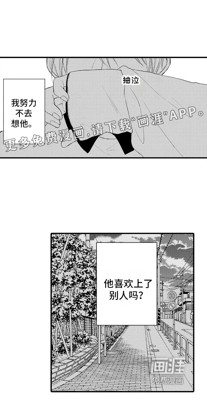 第25话1