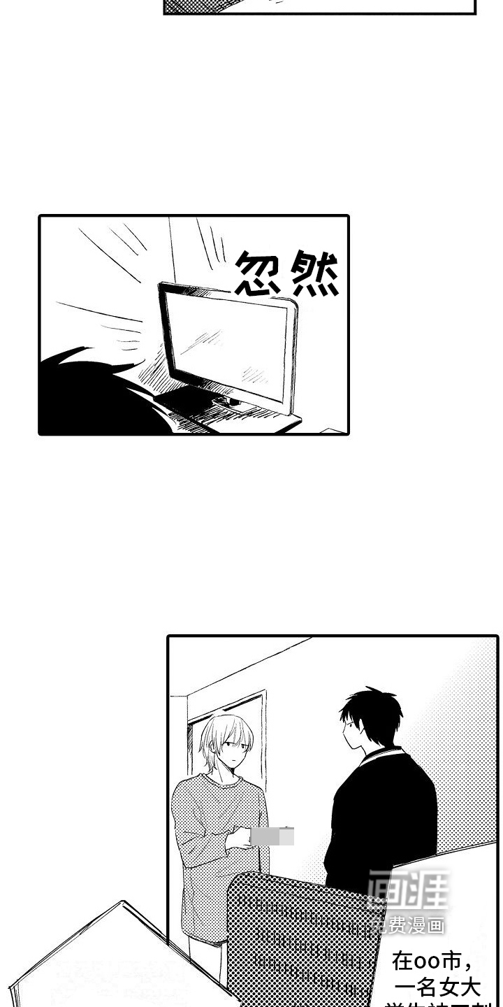 第25话12