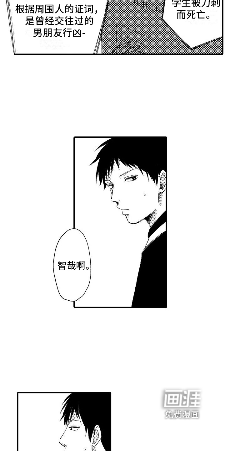 第25话13