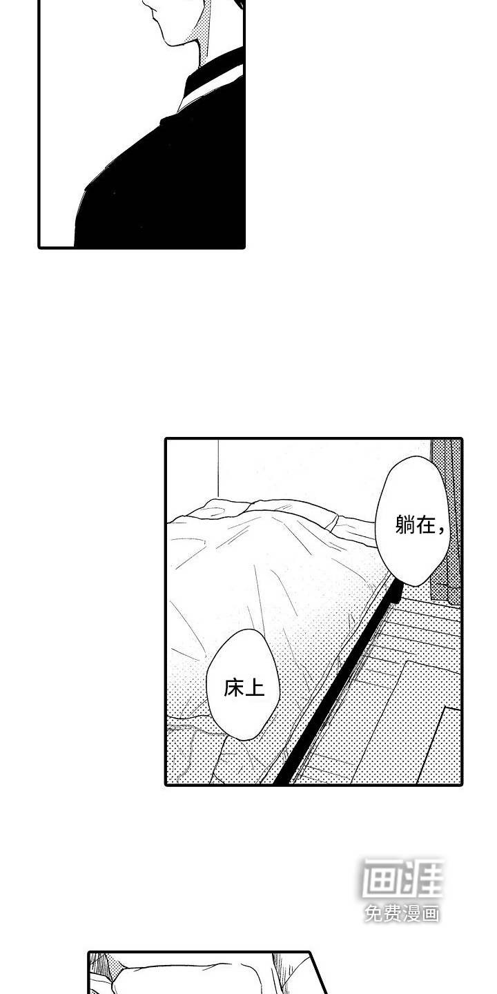 第25话14