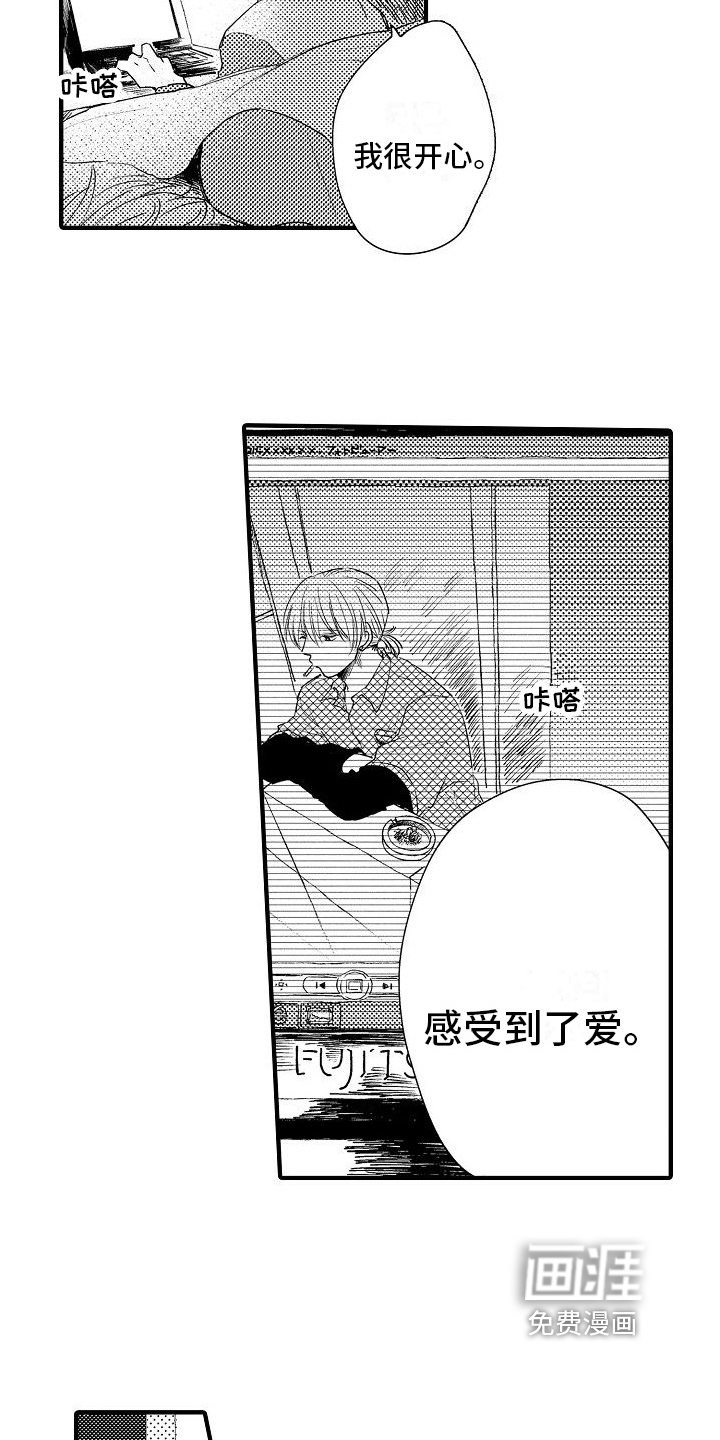 第25话17