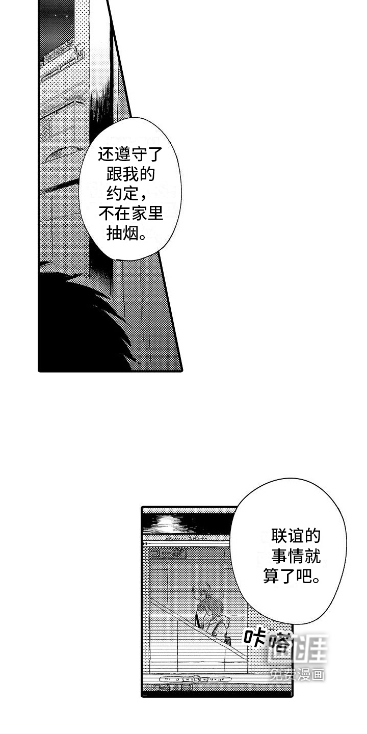 第25话18
