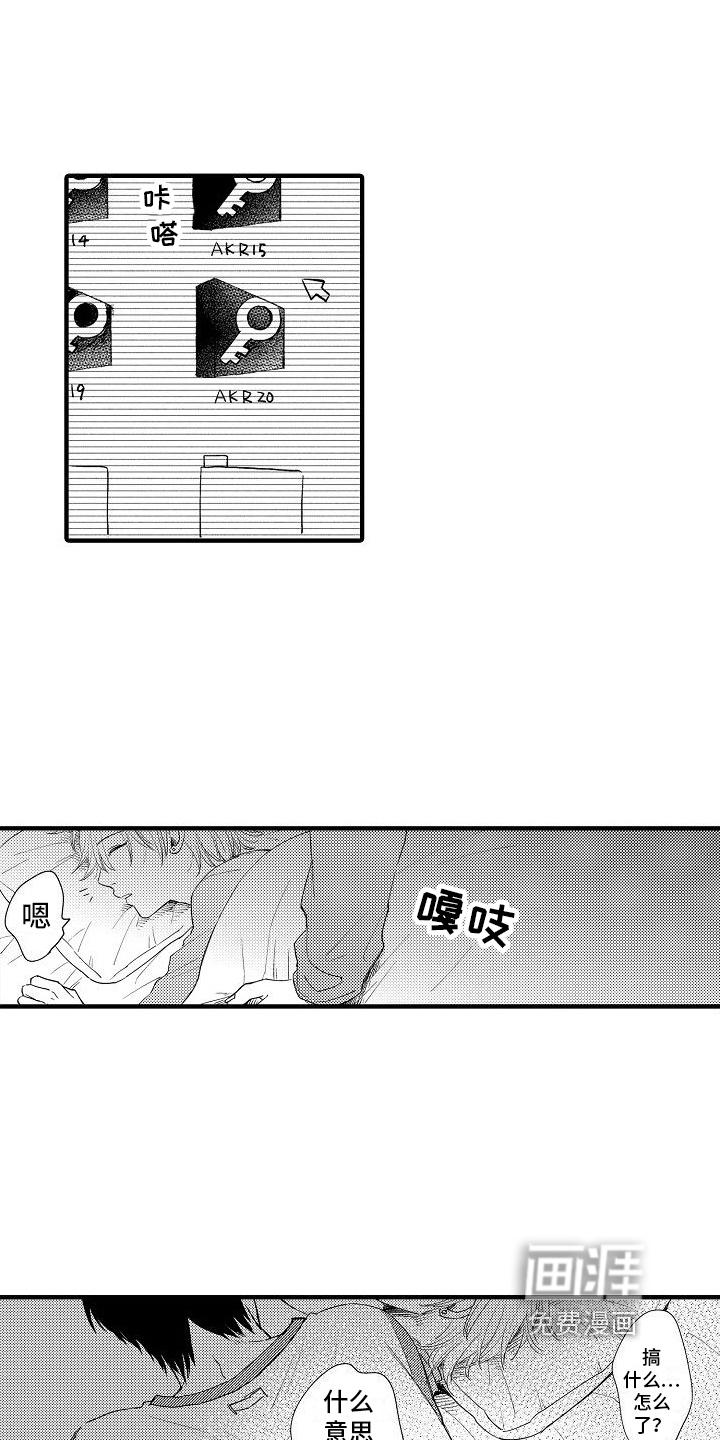 第25话19
