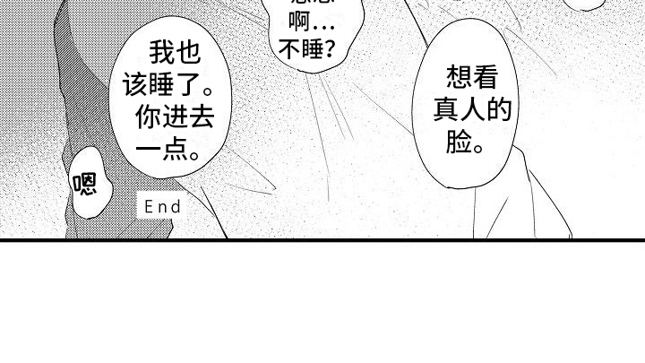 第25话20