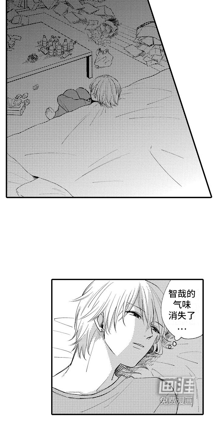 第25话4