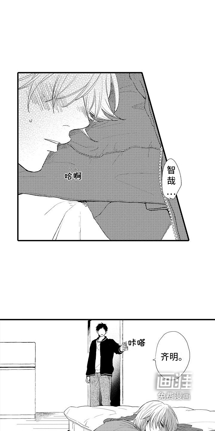 第25话6
