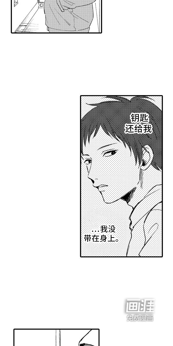 第24话1