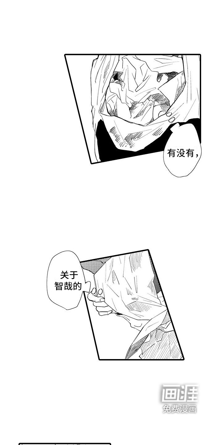 第24话11