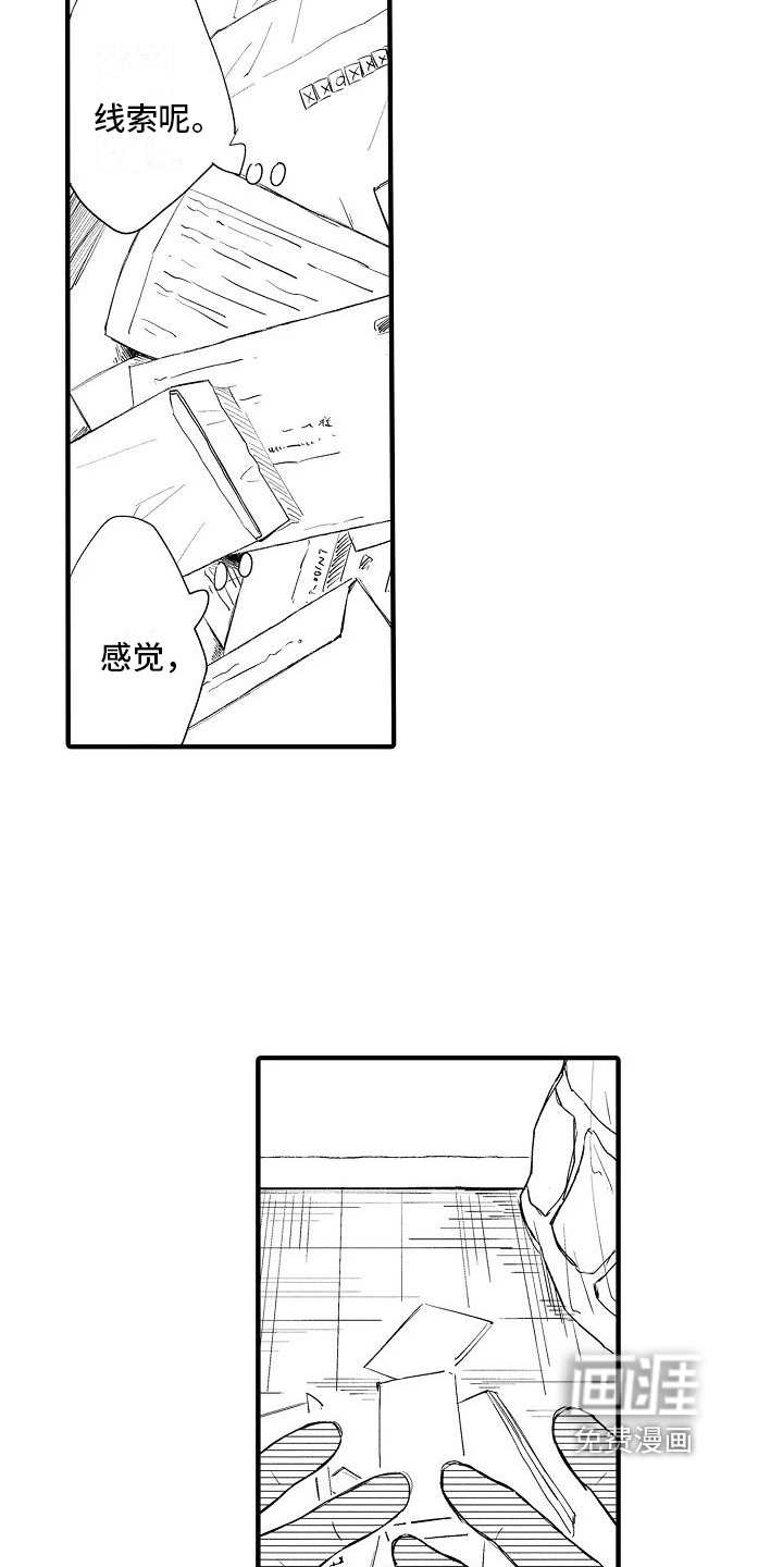 第24话12